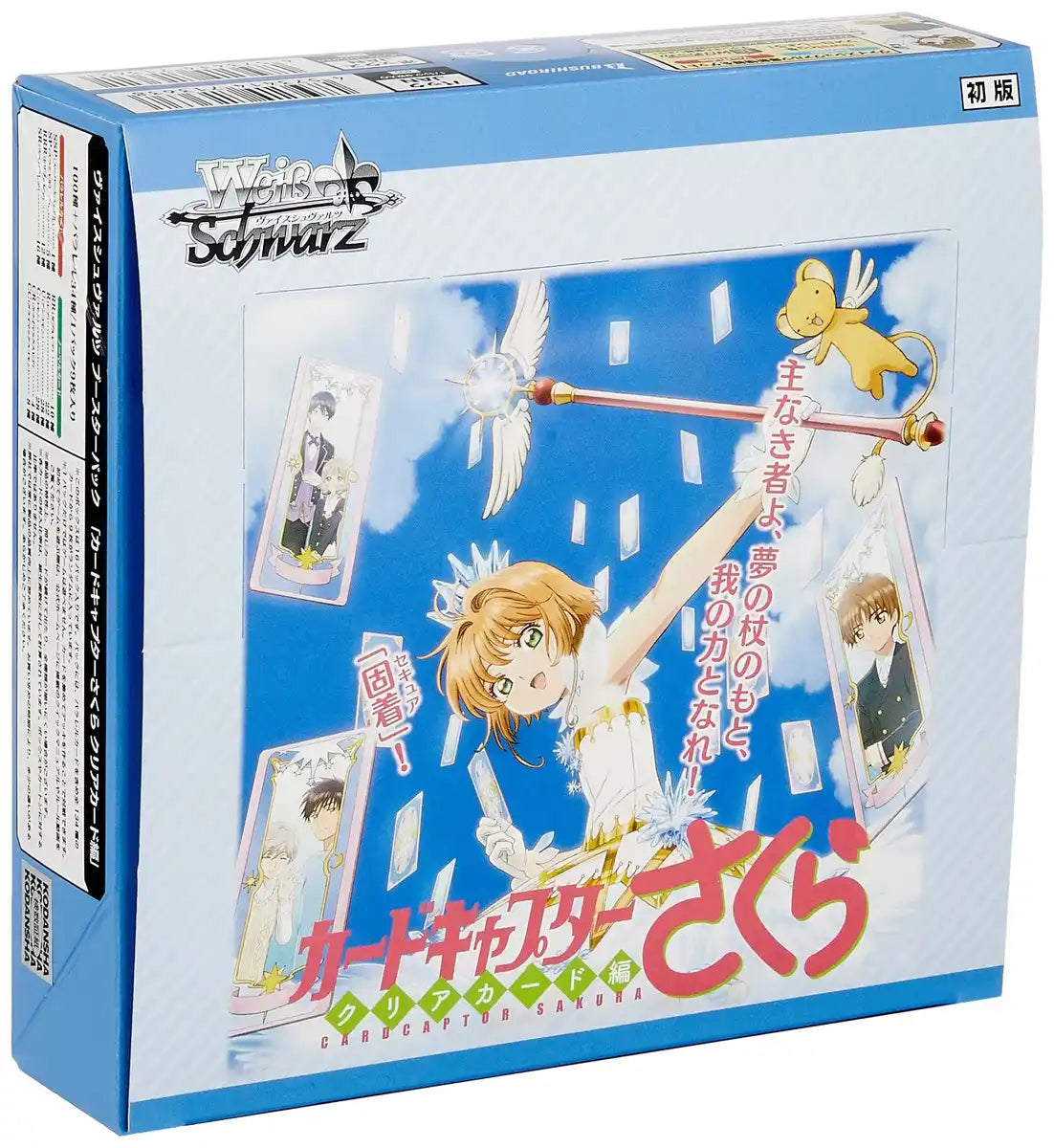 BUSHIROAD Weiss Schwarz Booster Box Card Captor Sakura Clear Card