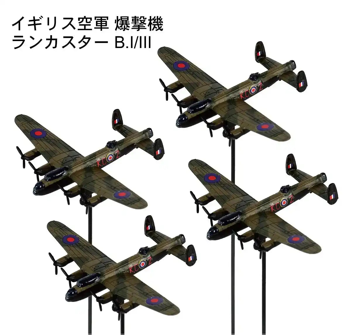 PIT-ROAD Skywave 1/700 German Navy Battleship Tirpitz Vs Royal Air Force Plastic Model- Japan Figure Store - #1 Bring To You The Best Japanese Goods