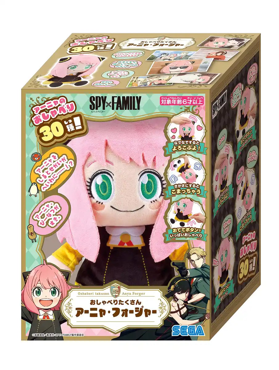 Sega Toys SpyxFamily Anya Forger Chatting- Japan Figure Store - #1 Bring To You The Best Japanese Goods