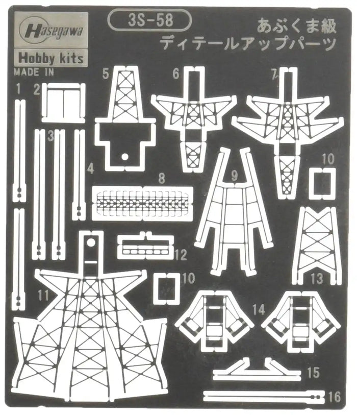 Hasegawa Escort Ship Abukuma Class Detail Up Parts A 1/700 3S-58- Japan Figure Store - #1 Bring To You The Best Japanese Goods