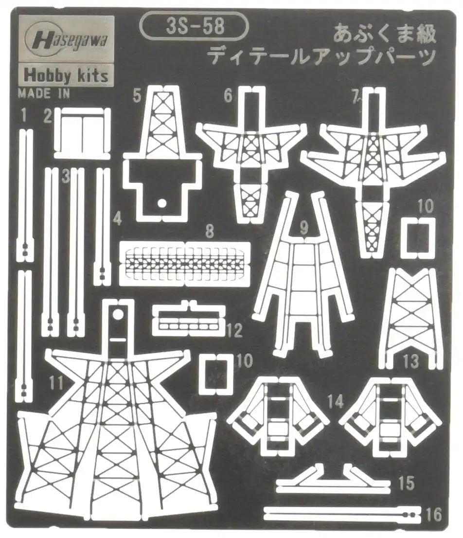 Hasegawa Escort Ship Abukuma Class Detail Up Parts A 1/700 3S-58- Japan Figure Store - #1 Bring To You The Best Japanese Goods