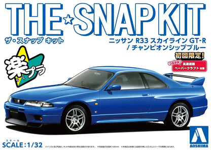 Aoshima 1/32 Snap Kit Nissan R33 Skyline GT-R Blue Pre-Colored Model- Japan Figure Store - #1 Bring To You The Best Japanese Goods