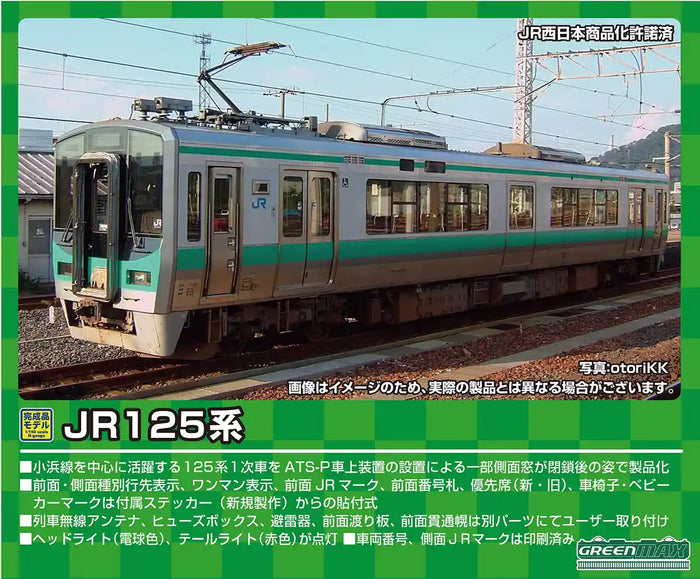 Greenmax N Gauge Jr125 Series Obama Line 1 Car Japan Railway Model Train Power 31670- Japan Figure Store - #1 Bring To You The Best Japanese Goods