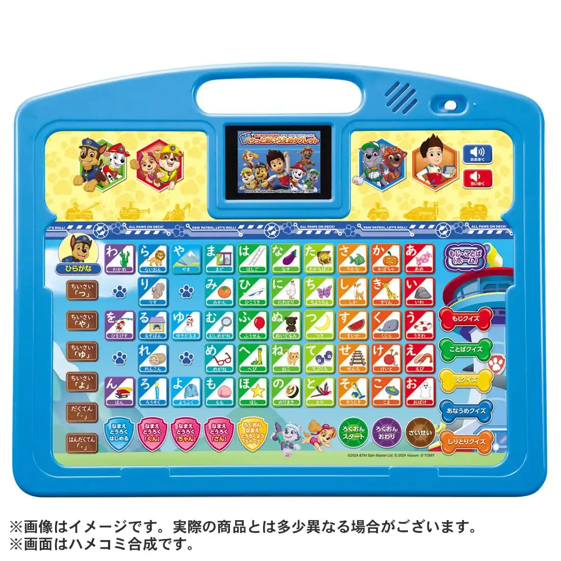 Takara Tomy Paw Patrol Learning Tablet: Hiragana Numbers ABCs for Kids- Japan Figure Store - #1 Bring To You The Best Japanese Goods