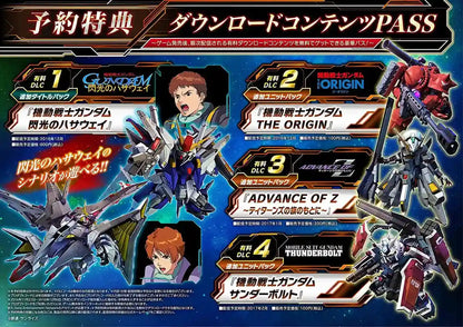 Sd #Gundam G Generation Genesis Sony Ps Vita - New Japan Figure 4573173303569 2