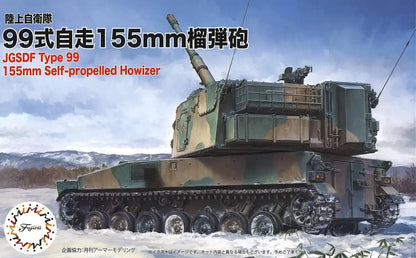 FUJIMI Ml11 Jgsdf Type 99 155Mm Self-Propelled Howitzer 1/72 Scale Kit- Japan Figure Store - #1 Bring To You The Best Japanese Goods