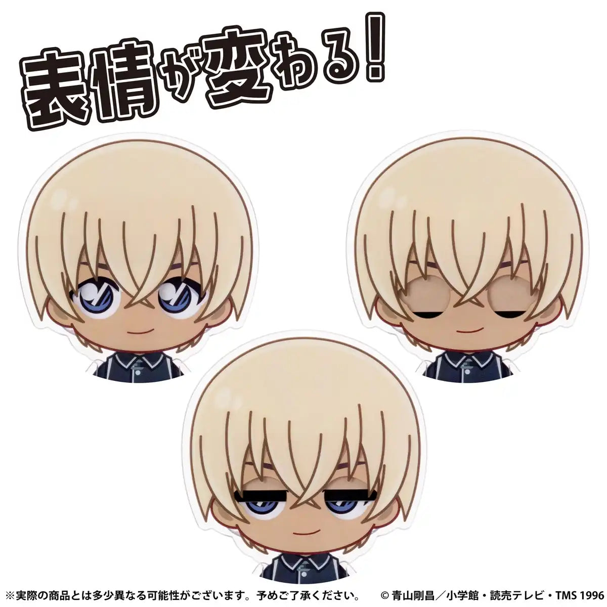 Sega Akudoll Detective Conan Amuro Toru Collectible Figure