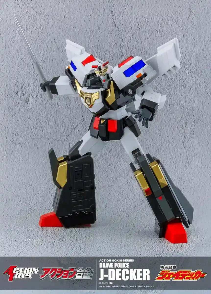 Action Toys Brave Police J-Decker Official Action Figure from Japan- Japan Figure Store - #1 Bring To You The Best Japanese Goods