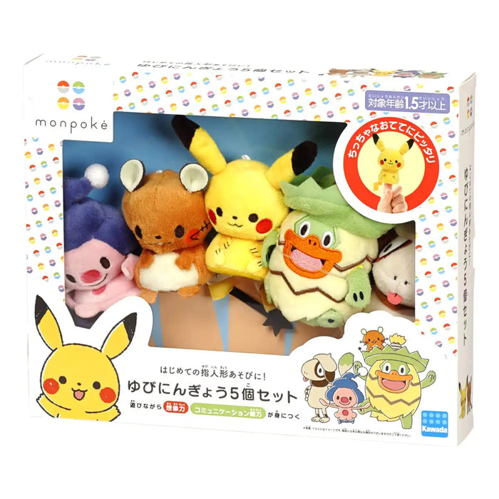 KAWADA Monpoke Finger Puppets 5 Pcs Set- Japan Figure Store - #1 Bring To You The Best Japanese Goods