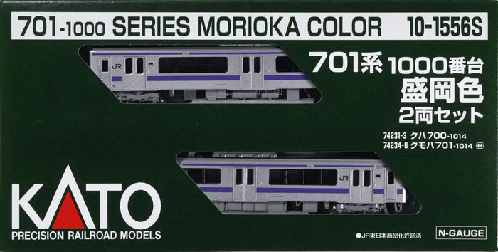 Kato N Gauge 701 Series Morioka Color 2-Car Train Set Model 10-1556S