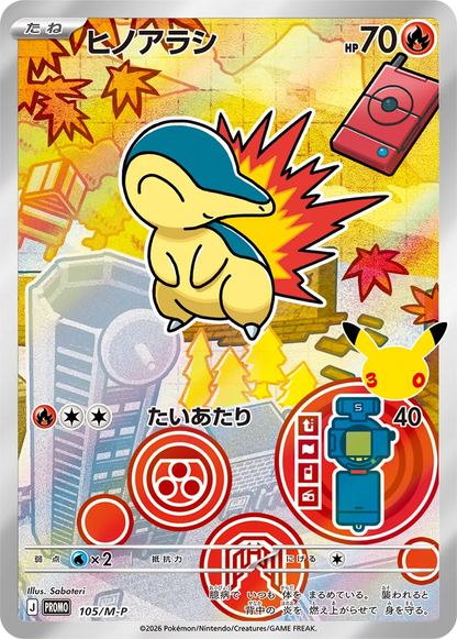 Pokémon Card Game MEGA 30th CELEBRATION Card Set Starters Pokémon