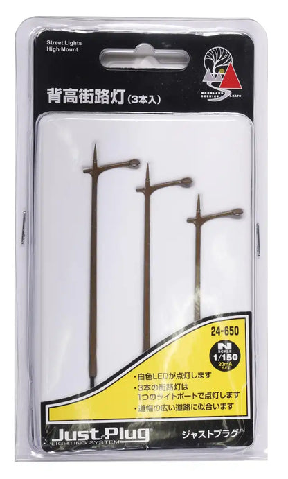 Kato Just Plug Tall Street Light 3 Pieces for Railway Models 24-650- Japan Figure Store - #1 Bring To You The Best Japanese Goods