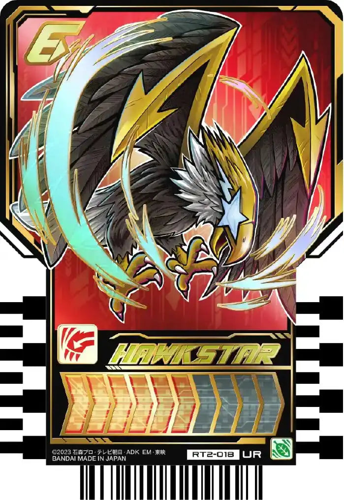 Bandai Kamen Rider Gatchard Trading Card Phase 02 with Bonus Case Pack of 20- Japan Figure Store - #1 Bring To You The Best Japanese Goods