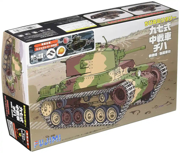 FUJIMI Tm4 Ex-1 Chibi-Maru Medium Tank Chi-Ha New Gun Turret Sp W/ Effect Parts- Japan Figure Store - #1 Bring To You The Best Japanese Goods