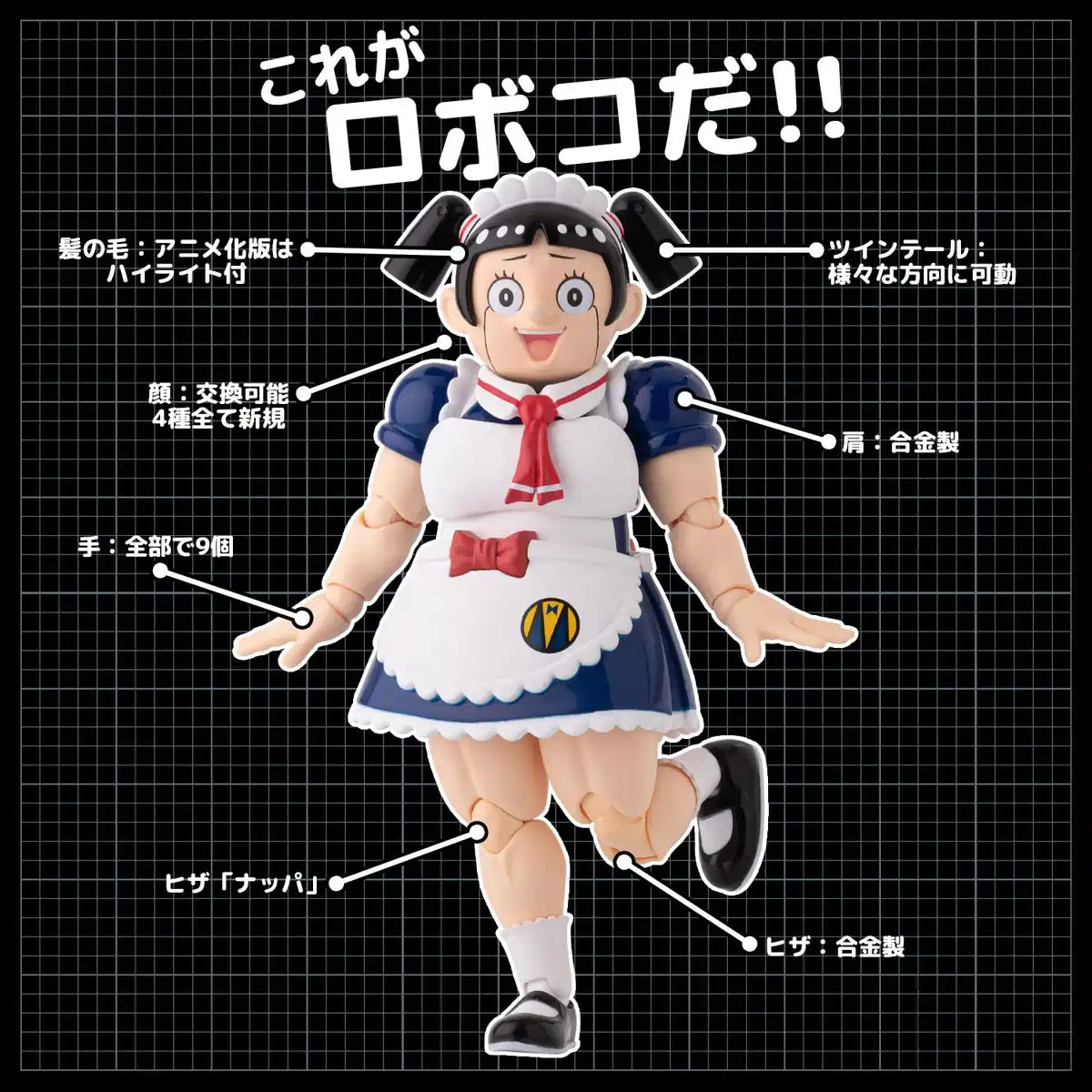 Sentinel Riobot Anime Ver Roboco Figure - Boku To Roboco Collectible- Japan Figure Store - #1 Bring To You The Best Japanese Goods
