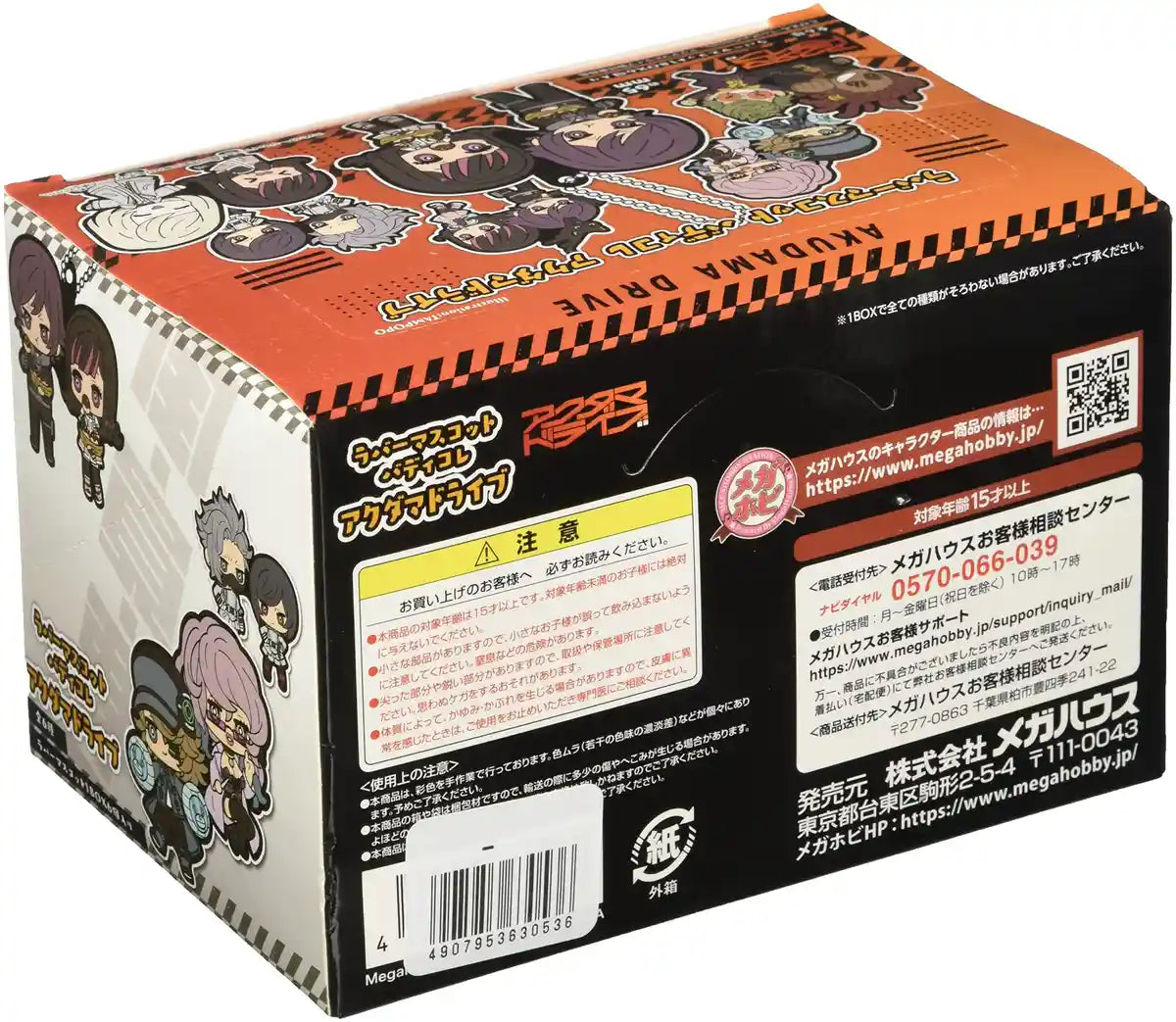 Rubber Mascot Buddy Collection Akudama Drive (Box) Approx. 70Mm Pre-Painted Completed Figure- Japan Figure Store - #1 Bring To You The Best Japanese Goods