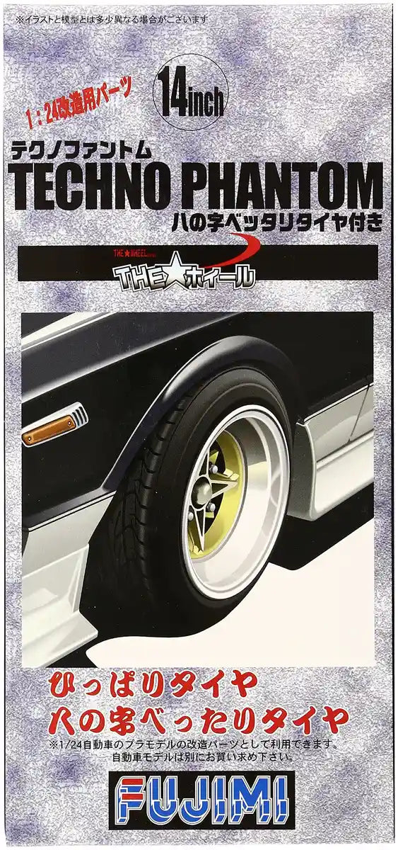 Fujimi W69 Techno Phantom Wheel & Tire Set 14 Inch 1/24 Plastic Scale Model Kit- Japan Figure Store - #1 Bring To You The Best Japanese Goods