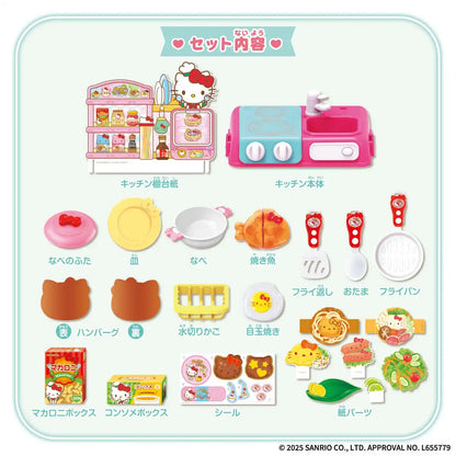 Bandai Hello Kitty Juicy Kitchen Stove - Deluxe Playset for Kids