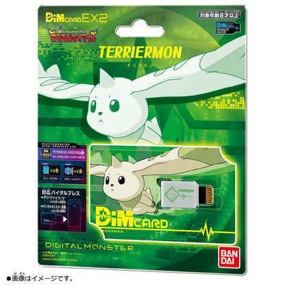 Bandai Dim Card Ex2 Digimon Tamers Terriermon Dim Card Games Japanese Toys- Japan Figure Store - #1 Bring To You The Best Japanese Goods