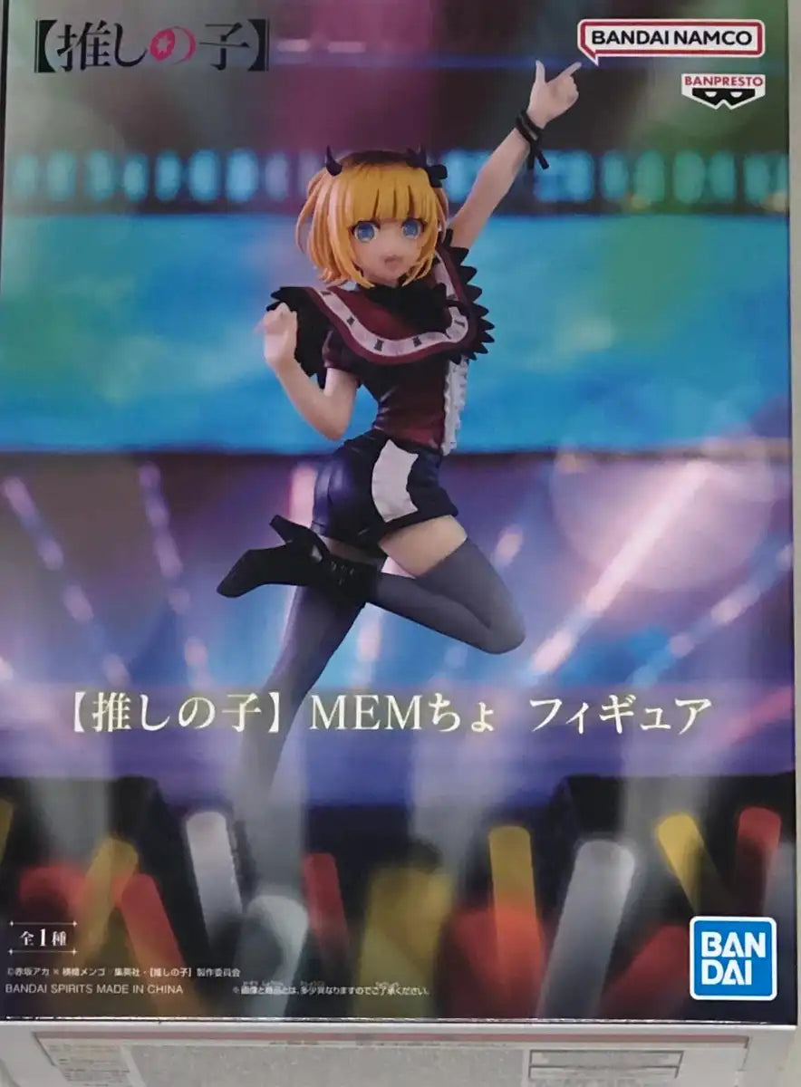 Banpresto Oshi No Ko Memcho Collectible Anime Figure