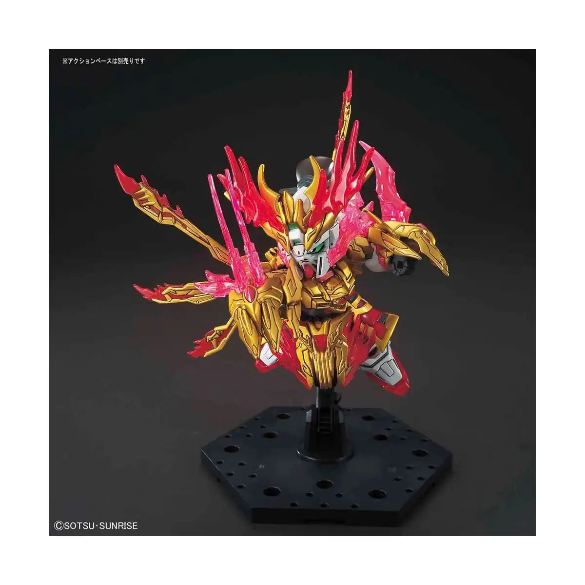 #Bandai Sd #Gundam Sangoku Souketsuden Super Deformed Yan Huang Zhang Fei God #Gundam Model Kit Figure Japan Figure 4573102589231 2