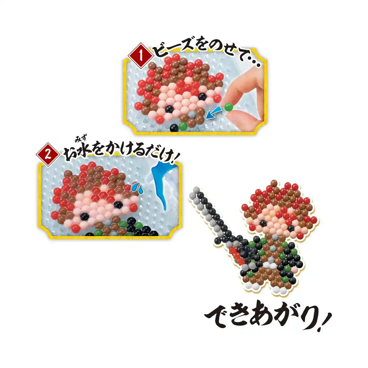 Epoch Aquabeads Demon Slayer Character Bead Set Water Stick Toy for Ages 6+- Japan Figure Store - #1 Bring To You The Best Japanese Goods