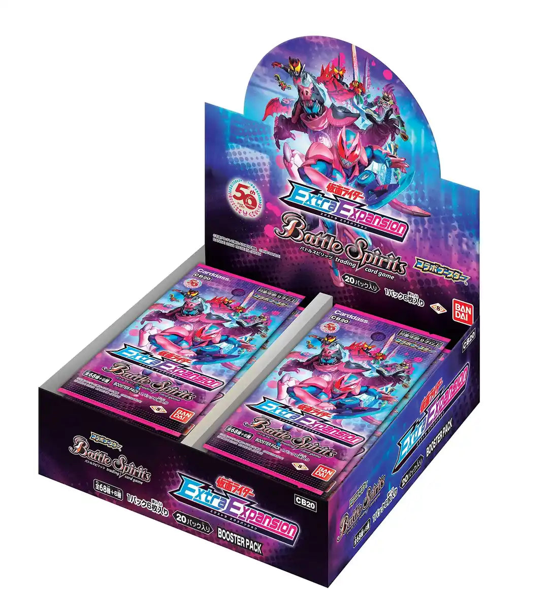 Bandai Battle Spirits Collaboration Booster Kamen Rider Extra Expansion Booster Box (Box) [Cb20]- Japan Figure Store - #1 Bring To You The Best Japanese Goods
