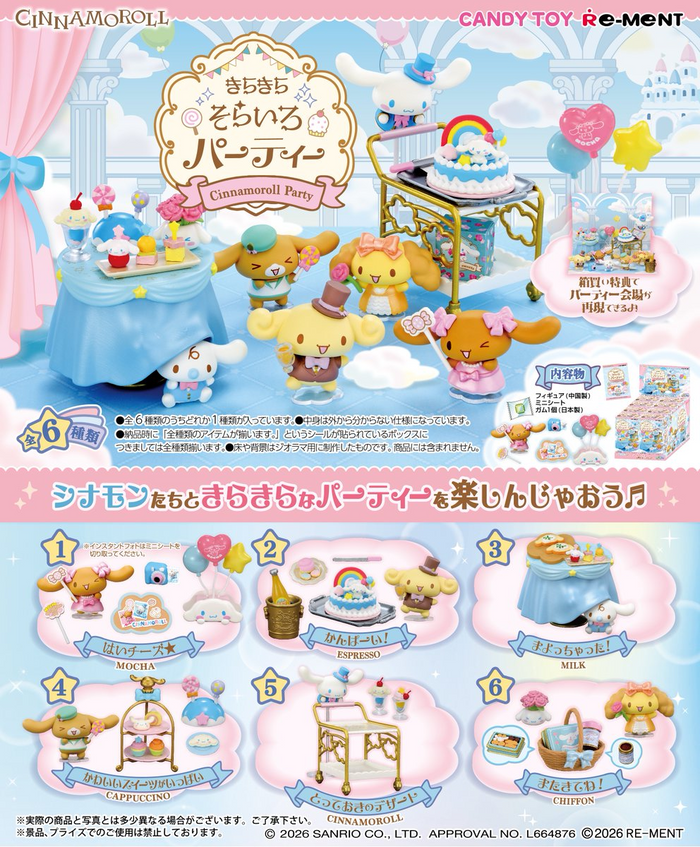 Re-Ment Cinnamoroll Glitter Party Collectible Mini Figure Set