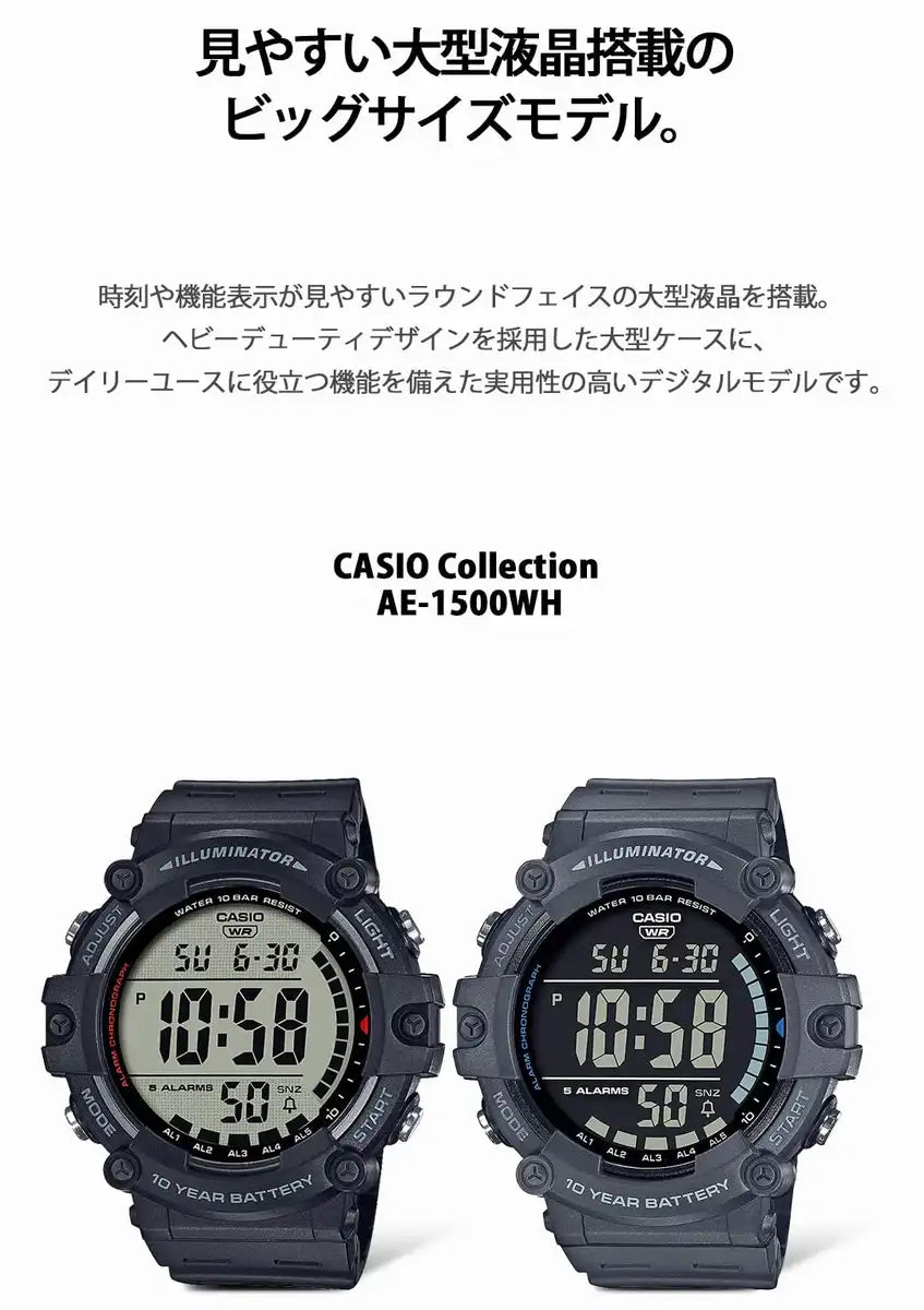 Casio AE-1500WH-1AJF Men's Black Watch- Japan Figure Store - #1 Bring To You The Best Japanese Goods