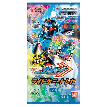 Bandai Kamen Rider Gatchard Ride Chemi Trading Card Box 10 Packs Phase 04