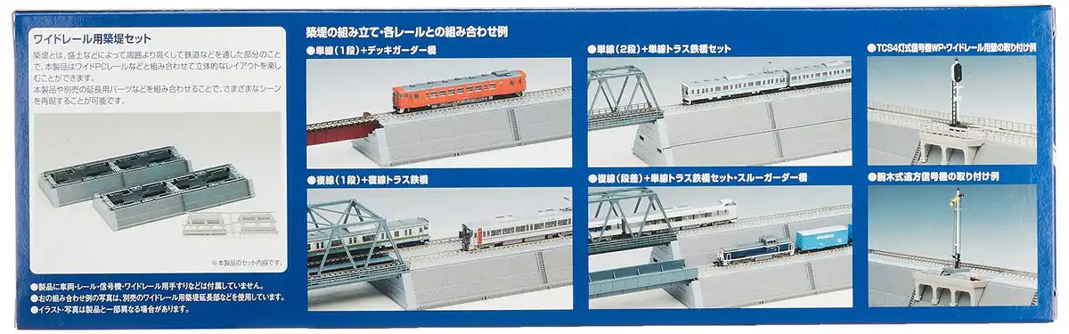 Tomytec Tomix N Gauge Wide Rail Embankment Set 3228 for Railway Models- Japan Figure Store - #1 Bring To You The Best Japanese Goods