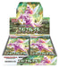 Pokemon Japanese TCG Space Juggler Booster Box Sealed