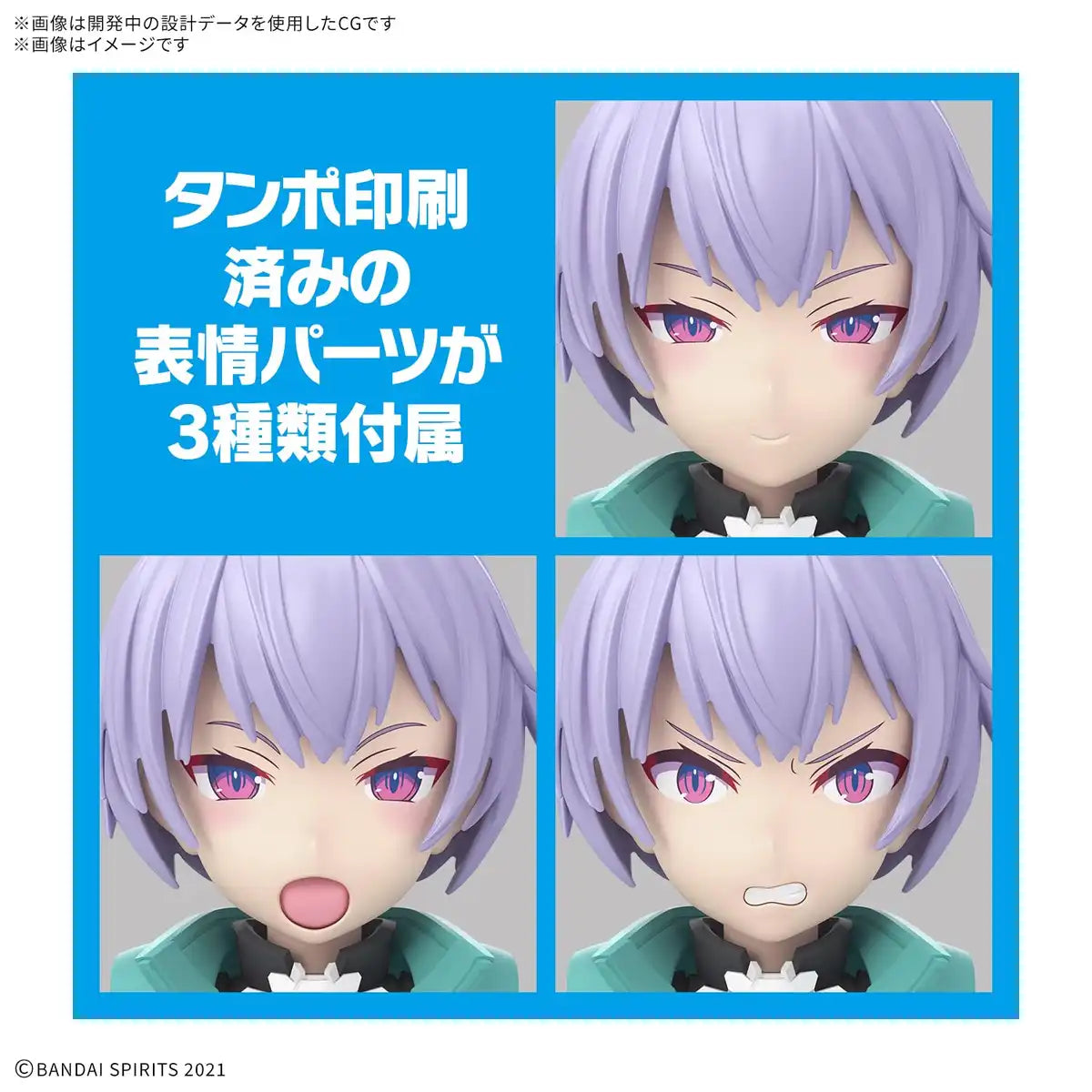 Bandai Spirits 30Ms Sis-V00 Raidira Color A Pre-Colored Plastic Model Kit- Japan Figure Store - #1 Bring To You The Best Japanese Goods