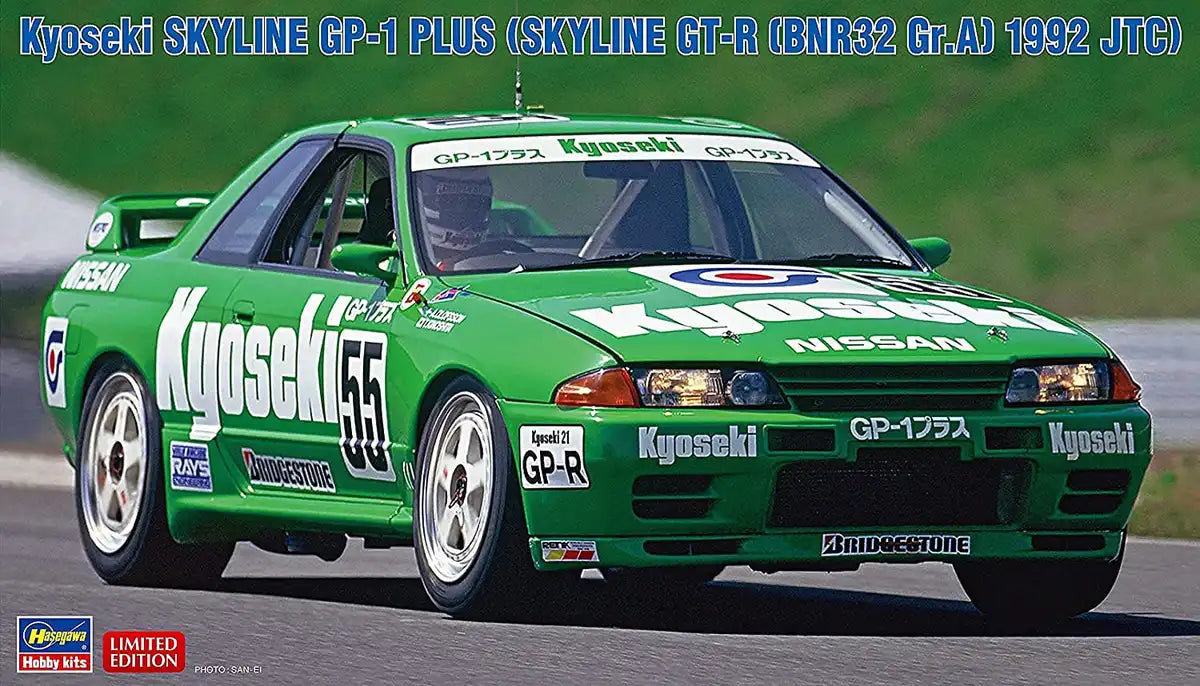 Hasegawa 1/24 Kyoseki Skyline GT-R BNR32 JTC 1992 Plastic Model Kit 20534- Japan Figure Store - #1 Bring To You The Best Japanese Goods