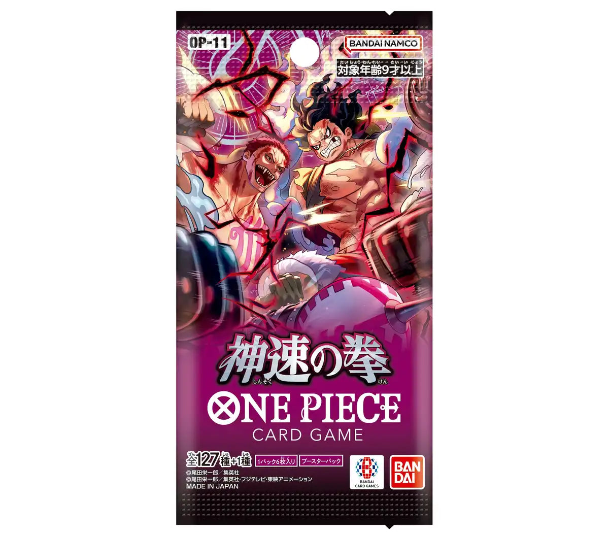Bandai One Piece Card Game Godspeed Fist OP-11 Sealed Box- Japan Figure Store - #1 Bring To You The Best Japanese Goods