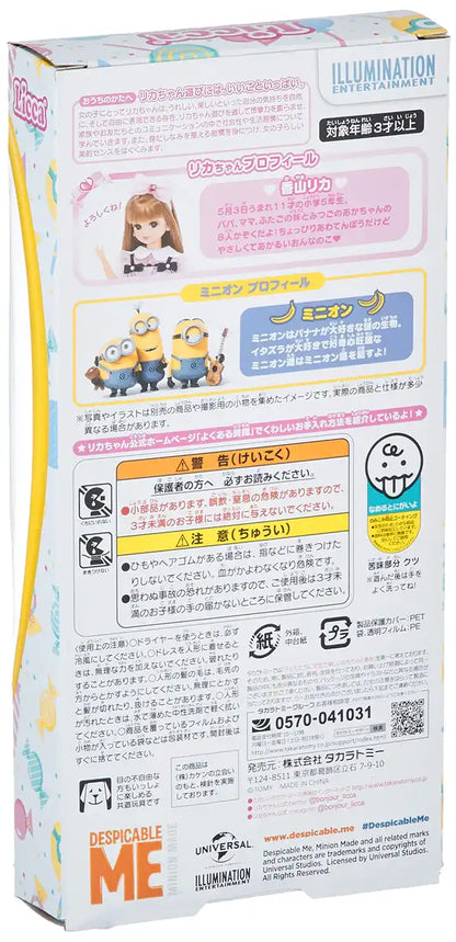 TAKARA TOMY Ld-08 Licca Doll Minion Dasuki Licca Chan 112624- Japan Figure Store - #1 Bring To You The Best Japanese Goods