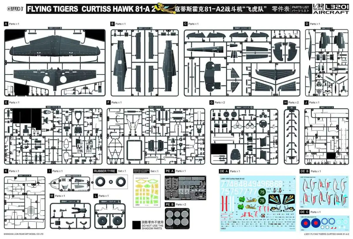 Great Wall Hobby 1/32 Hawk 81A-2 Flying Tigers (First Plastic Model L3201 Molding Color- Japan Figure Store - #1 Bring To You The Best Japanese Goods