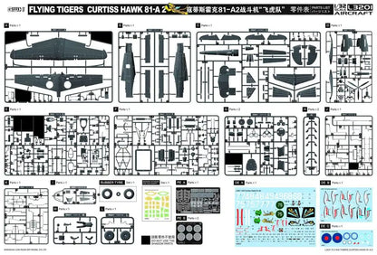 Great Wall Hobby 1/32 Hawk 81A-2 Flying Tigers (First Plastic Model L3201 Molding Color- Japan Figure Store - #1 Bring To You The Best Japanese Goods