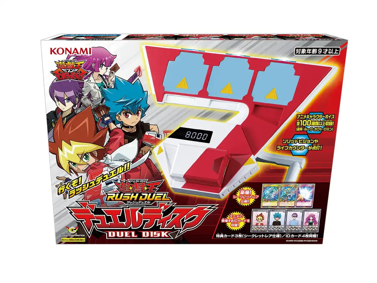 yu gi oh rush duel deck Konami Yu-Gi-Oh Rush Duel High Grade Collection TCG JAPAN OFFICIAL —  ToysOneJapan main image 1