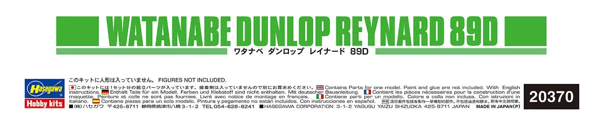 HASEGAWA 20370 Watanabe Dunlop Reynard 89D 1/24 Scale Kit- Japan Figure Store - #1 Bring To You The Best Japanese Goods