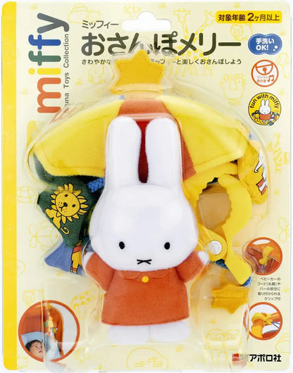 Epoch Miffy Walking Merry Playset 60-224 for Kids- Japan Figure Store - #1 Bring To You The Best Japanese Goods