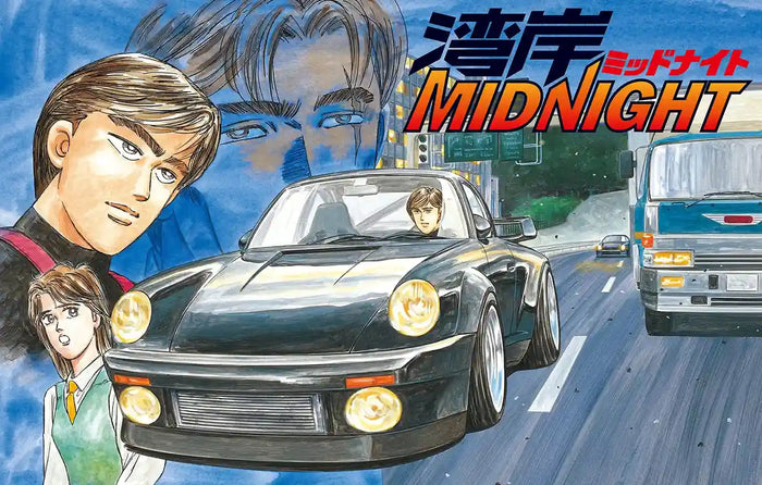 FUJIMI Wangan Midnight 1/24 Black Bird Wangan 2 Plastic Model- Japan Figure Store - #1 Bring To You The Best Japanese Goods