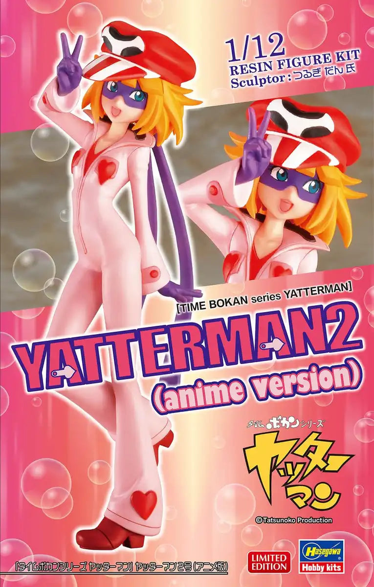 Hasegawa Yatterman No. 2 Anime Version 1/12 Scale Resin Kit Sp619