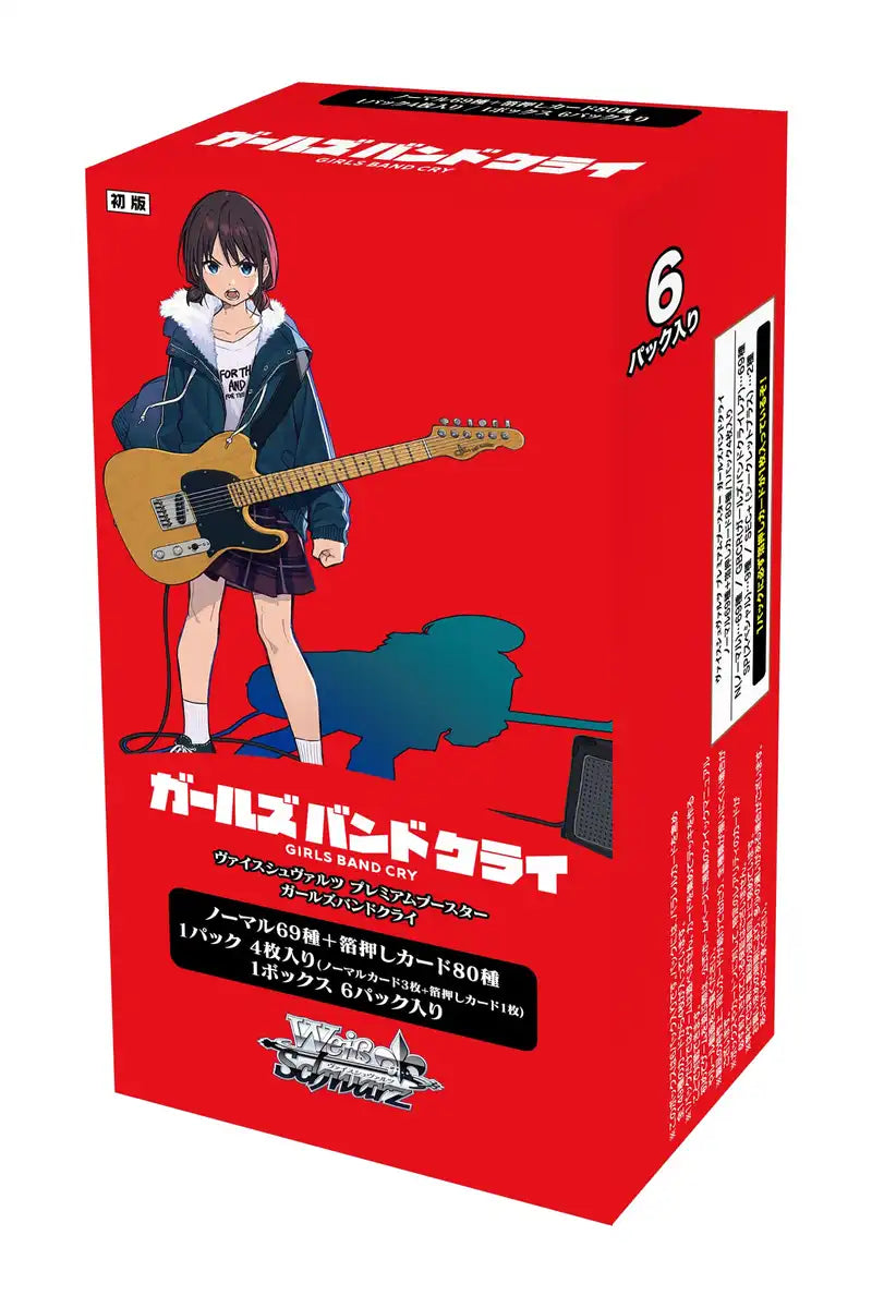 weiss schwarz kill la kill booster box Bushiroad Weiss Schwarz Girls Band Cry Premium Booster Box TCG