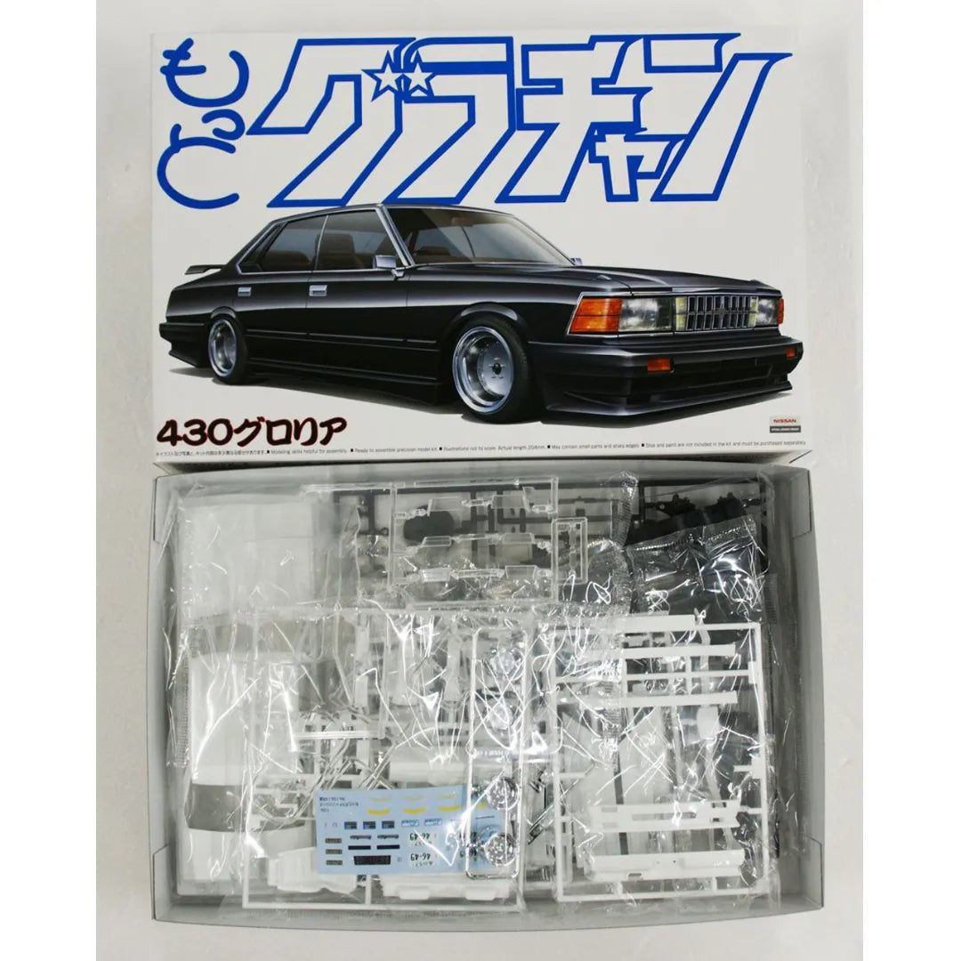 AOSHIMA Grachan 1/24 Nissan 430 Gloria Plastic Model- Japan Figure Store - #1 Bring To You The Best Japanese Goods