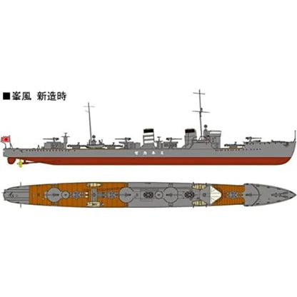 Pit Road 1/700 Japanese Navy Minekaze Destroyer Minekaze Full Hull Model- Japan Figure Store - #1 Bring To You The Best Japanese Goods