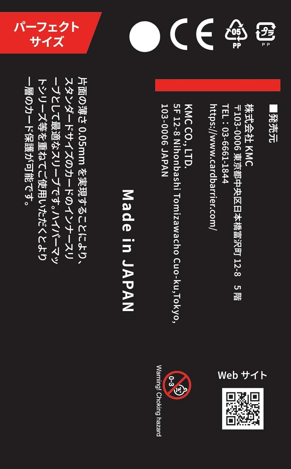 Kmc Card Barrier Perfect Size Sleeves Pack Japan Official - High Quality Guard