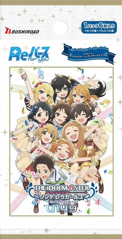 Bushiroad Rebirth For You Booster Box - The Idolmaster Cinderella Girls U149