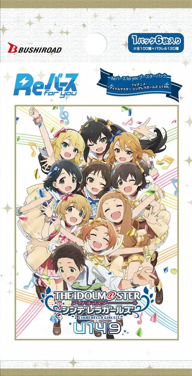 Bushiroad Rebirth For You Booster Box - The Idolmaster Cinderella Girls U149