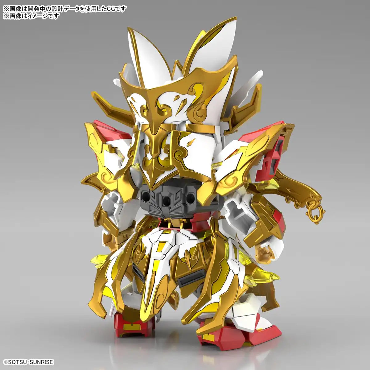 Bandai Spirits Sdw Heroes Hero Second Coming! Goku & Sanzo Strike Freedom Gundam Set- Japan Figure Store - #1 Bring To You The Best Japanese Goods